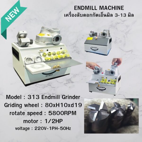Endmill Grinder EMMC-313SHAWN เครื่องลับดอกเอ็นมิล 3-13 มิล - Image 2