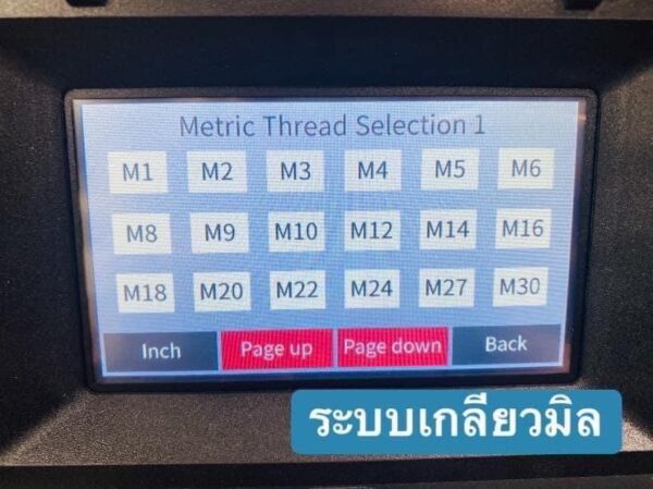 Tapping Machine SHAWN เครื่องต๊าปไฟฟ้า - Image 7