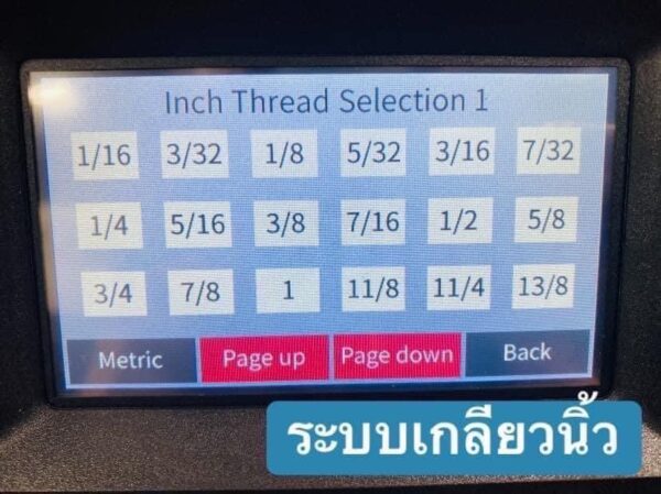 Tapping Machine SHAWN เครื่องต๊าปไฟฟ้า - Image 8
